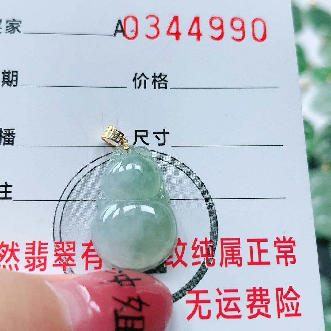 翡翠颈饰18K金镶嵌天然翡翠吊坠