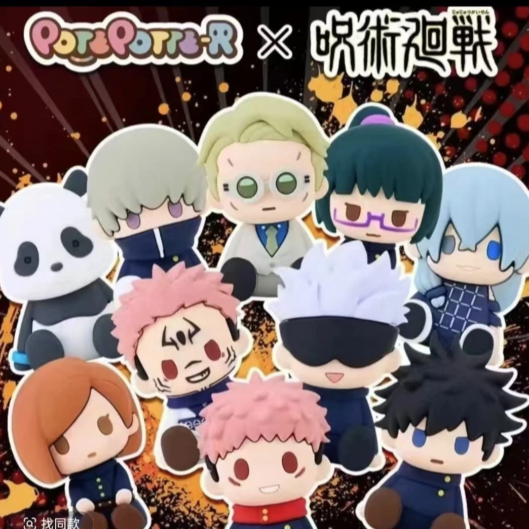 （嘎嘎拆卡）【正版官谷】咒术回战手办玩偶盲盒五条悟伏黑惠周边