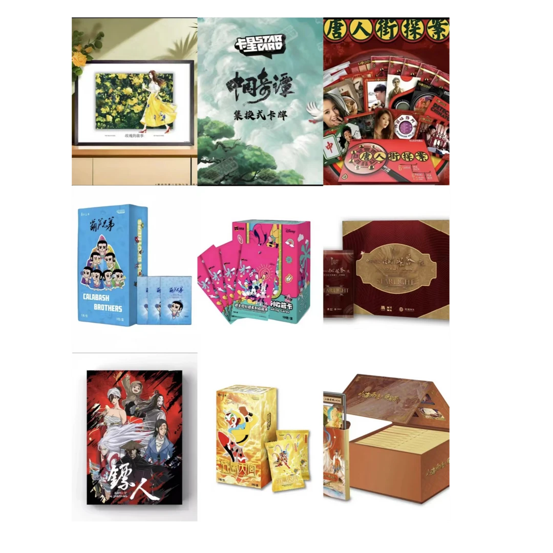 （嘎嘎拆卡）哪吒拆卡 IP大乱斗 系列盲盒碰