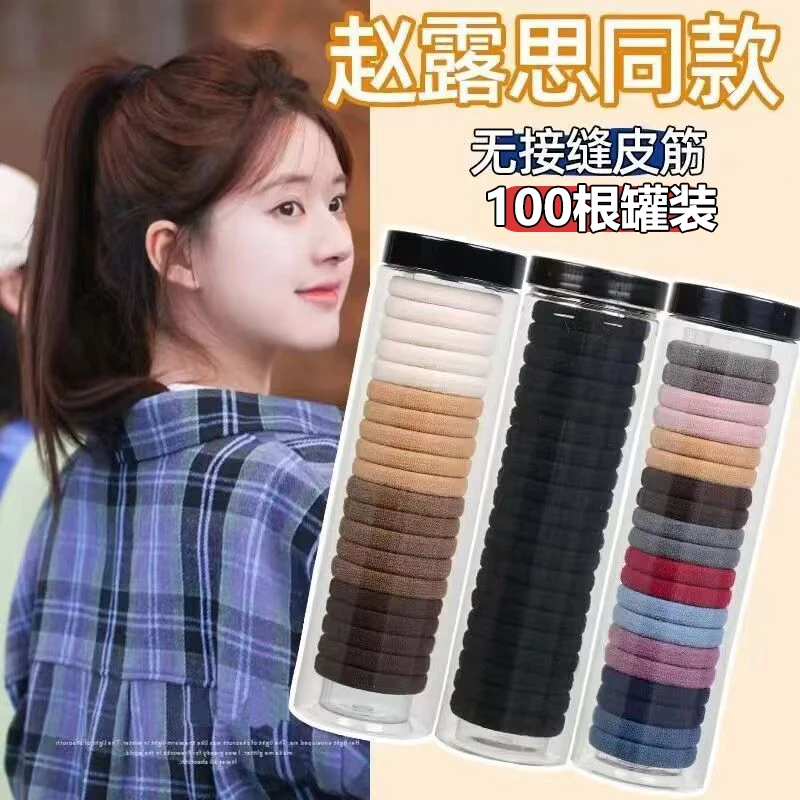 【5桶100根】罐装简约家用不伤发布艺发圈加粗高弹便携式无痕发绳