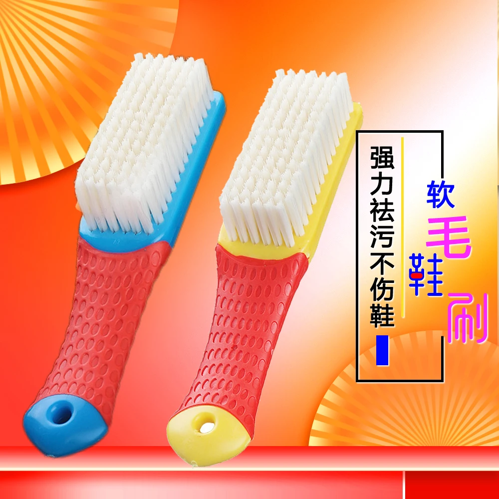 【2个】鞋刷软毛硅胶手柄清洁刷家用鞋刷不伤鞋多功能无死角去污
