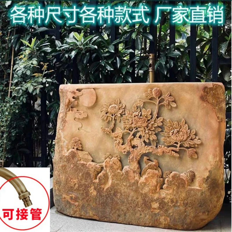 原石复古做旧洗手盆花园砚石立柱整体洗脸盆户外水槽石雕艺术盆