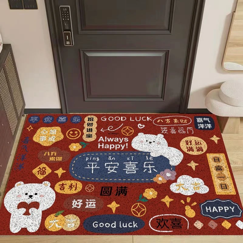 红色喜庆进户门丝圈地垫卫生间浴室门口家用防滑脚垫可定制可裁剪