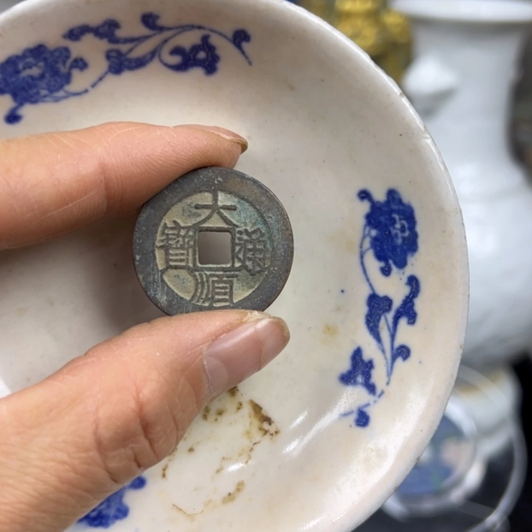 【闪购商品】密胺碟