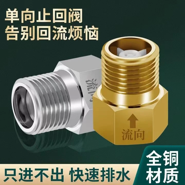 斐陶马桶止逆阀厨房下水道止逆油烟止逆防反水下水止逆厨房止逆阀