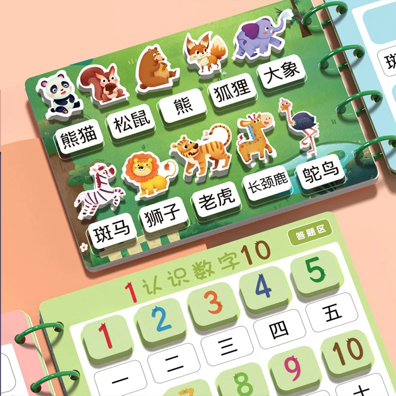 宝宝识字拼图卡片板启蒙早教幼儿童知益智神器数字彩色夏日带娃