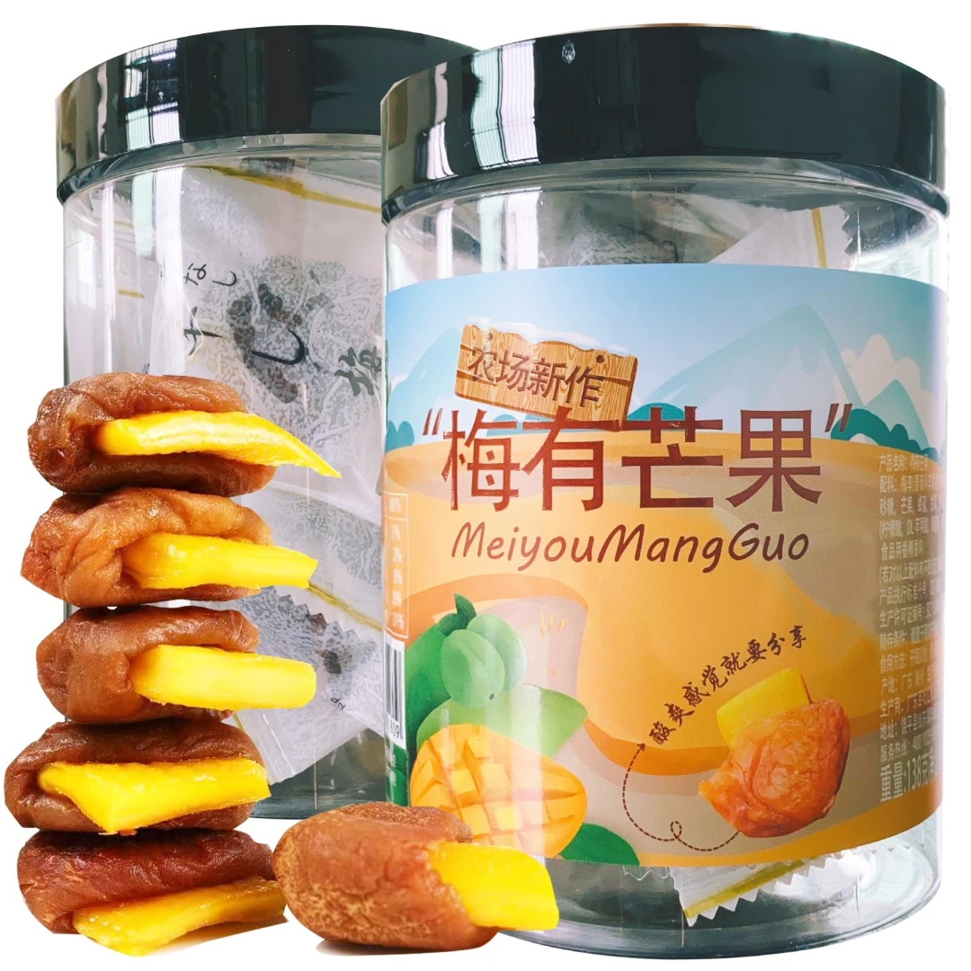 梅有芒果无核话梅肉青梅夹芒果休闲果脯蜜饯零食解腻独立包装罐装