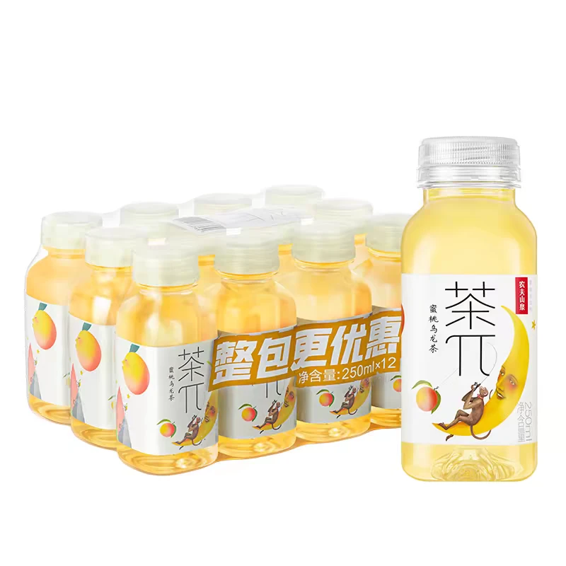 新疆包邮乌市直发茶π饮料果茶迷你口袋装便携装250ml*12