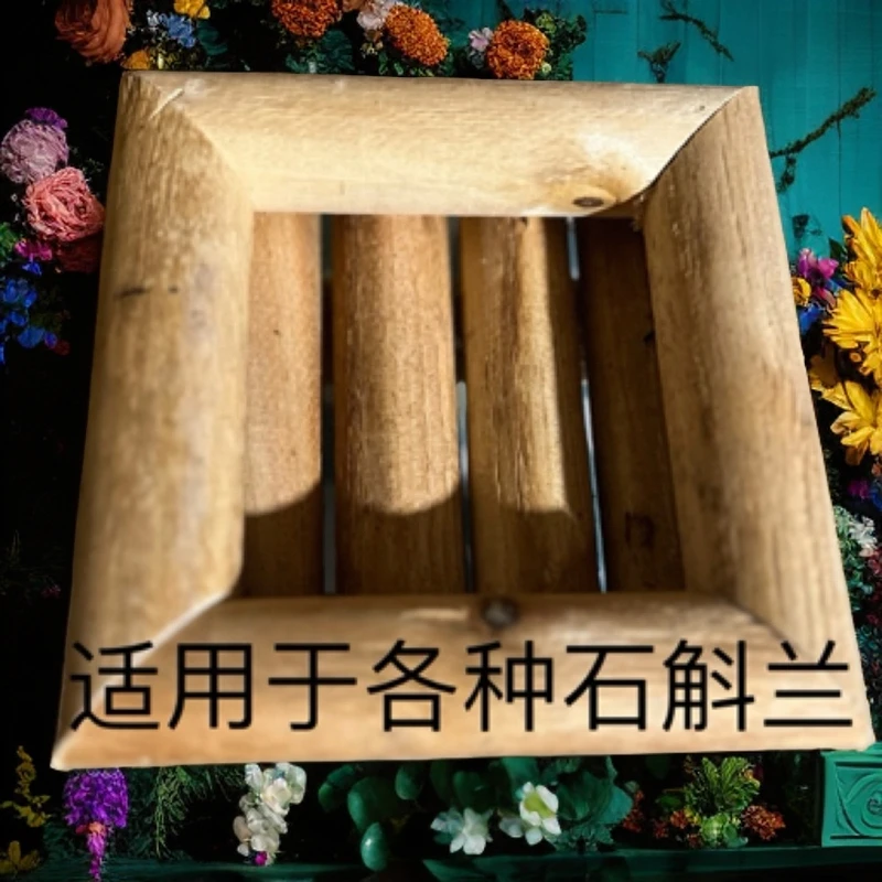 杉木车拍一发三（抗腐蚀，高树酸）种植石斛兰实物，好成活，易养殖