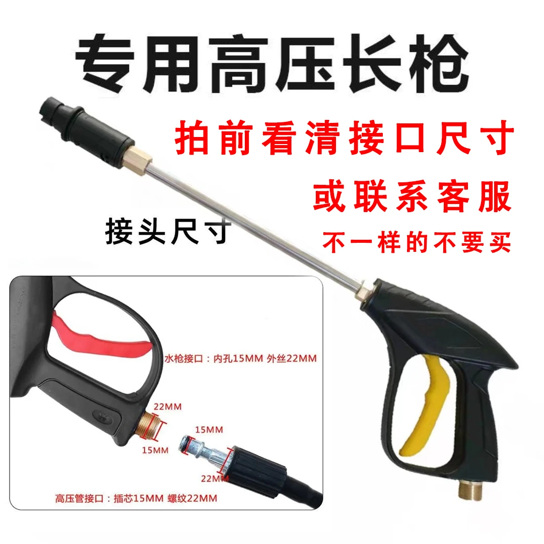 Q1洗车机高压水枪头，180度旋转调节水方向压力，超强增压