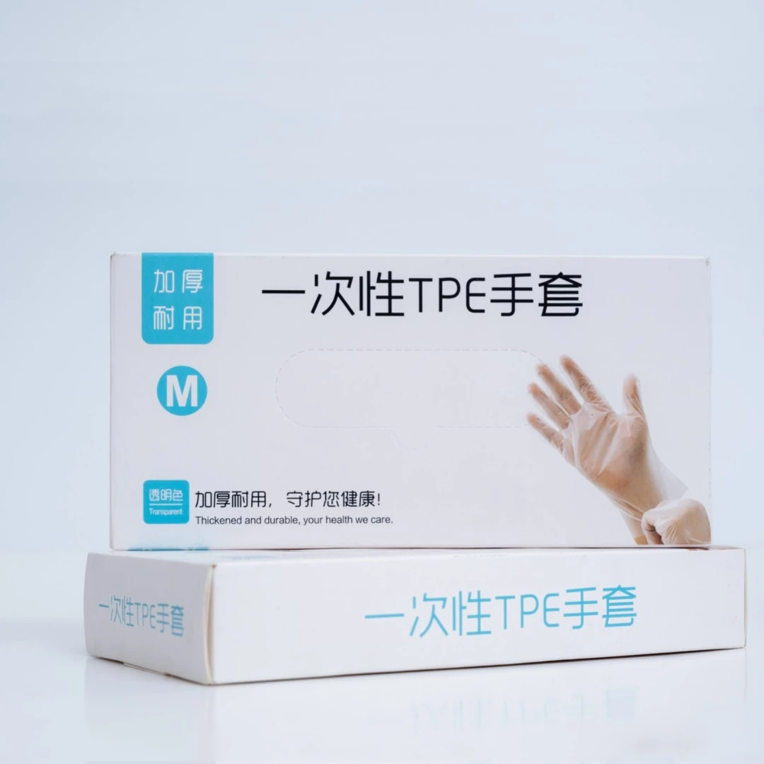 【每盒100只】一次性TPE手套食品级耐拉扯防水防油抽取式护手加厚