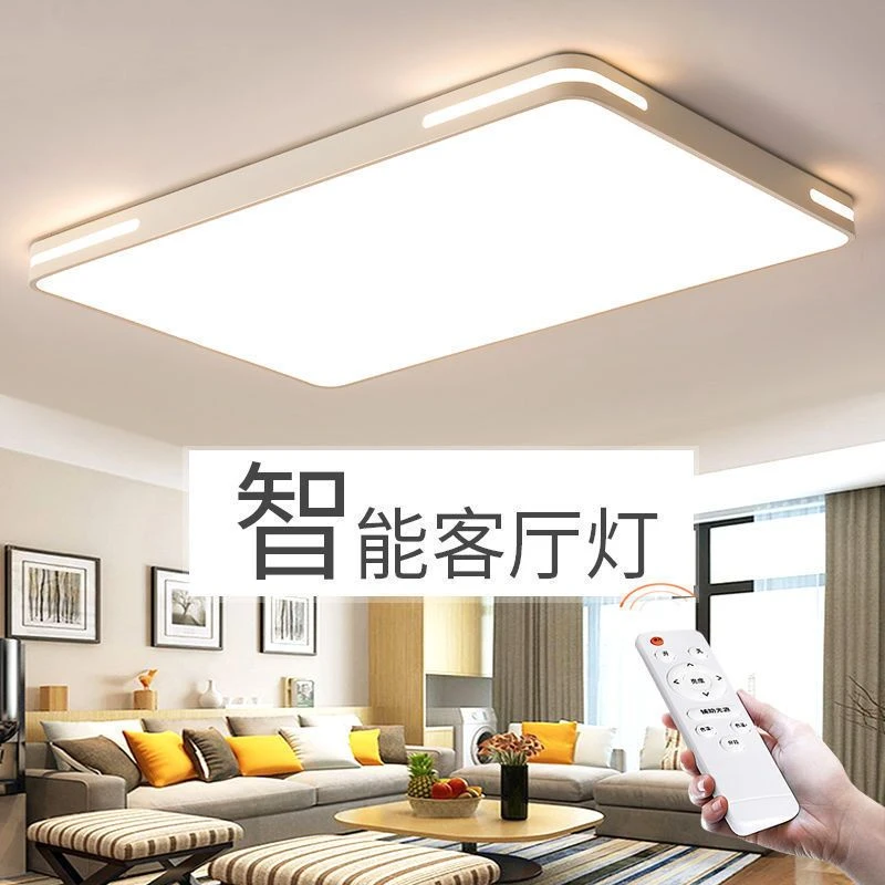客厅灯2024新款大灯现代简约主卧室房间大厅灯具大全led吸顶灯饰