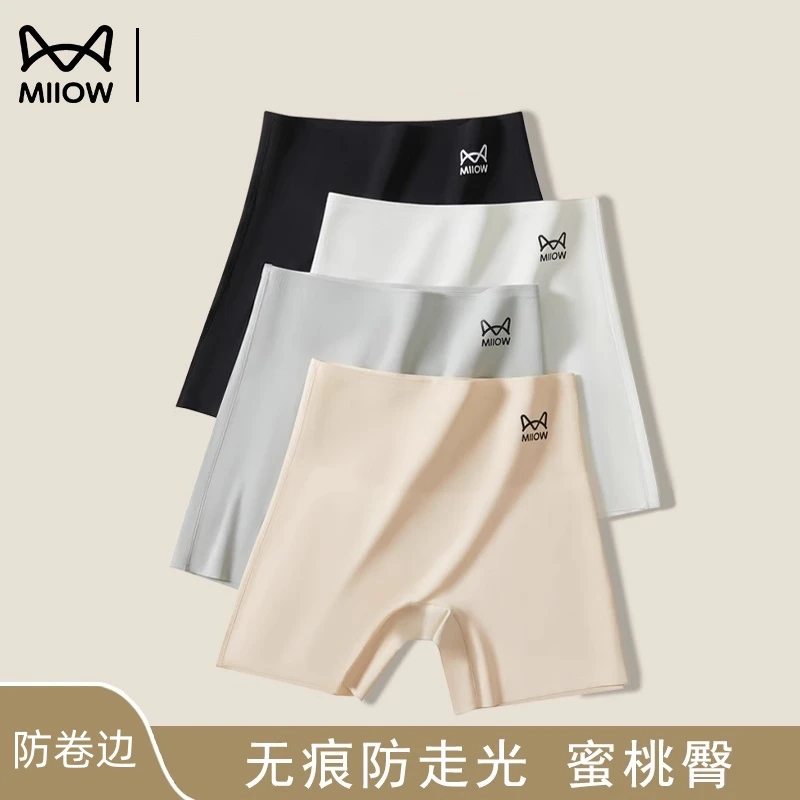 猫人安全裤防走光专用女新款冰丝无痕内裤二合一收腹打底平角裤秋