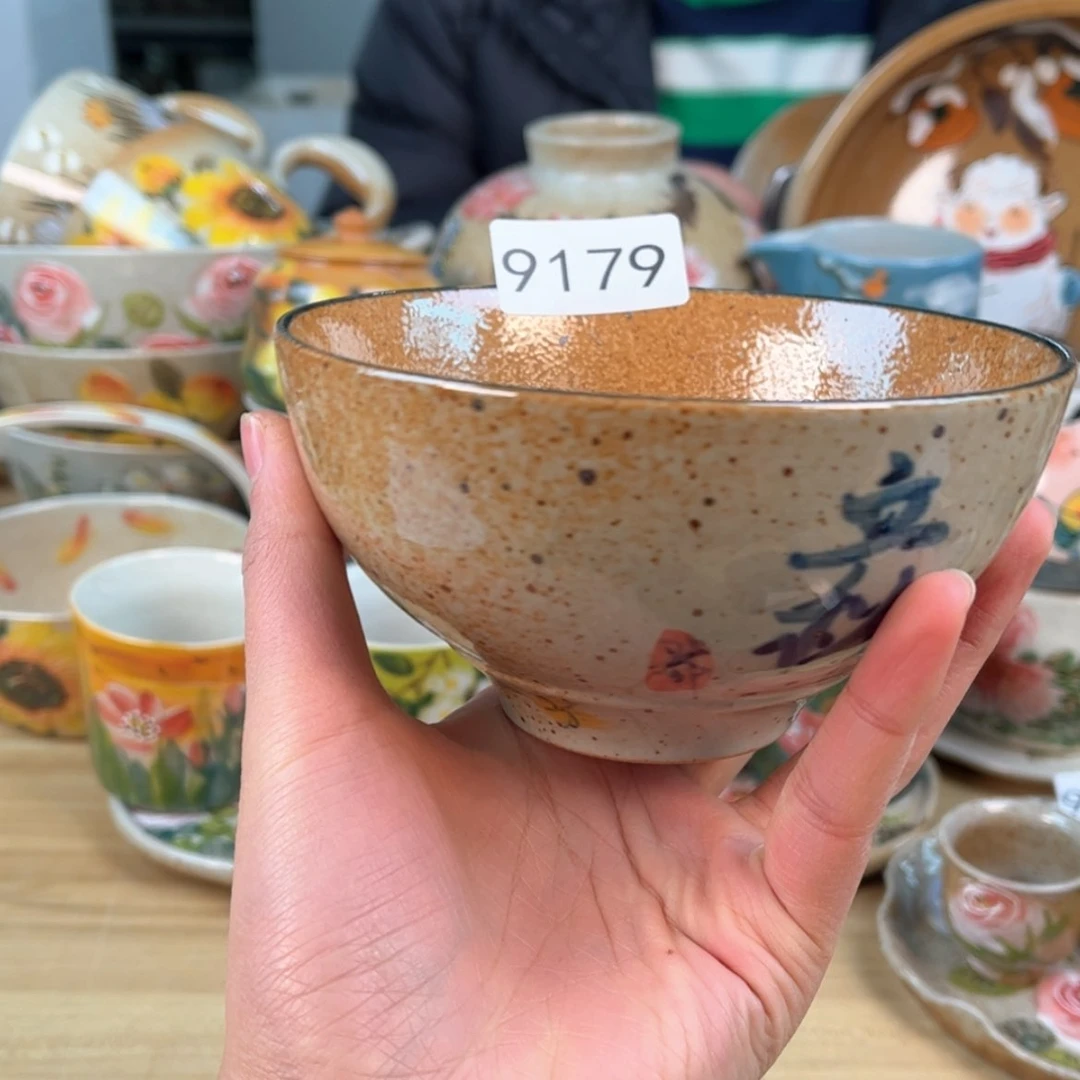 【闪购商品】陶瓷杯