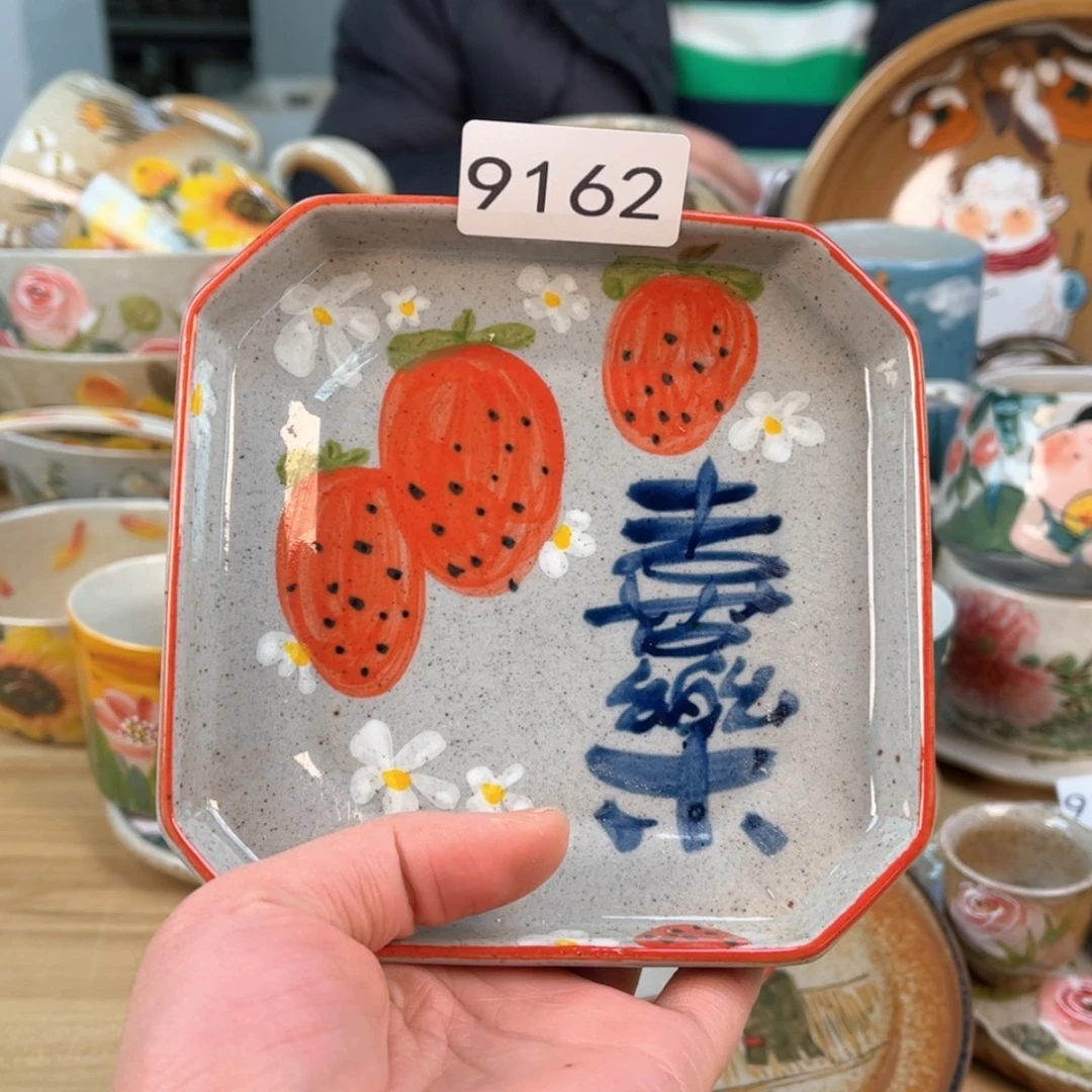 【闪购商品】陶瓷杯