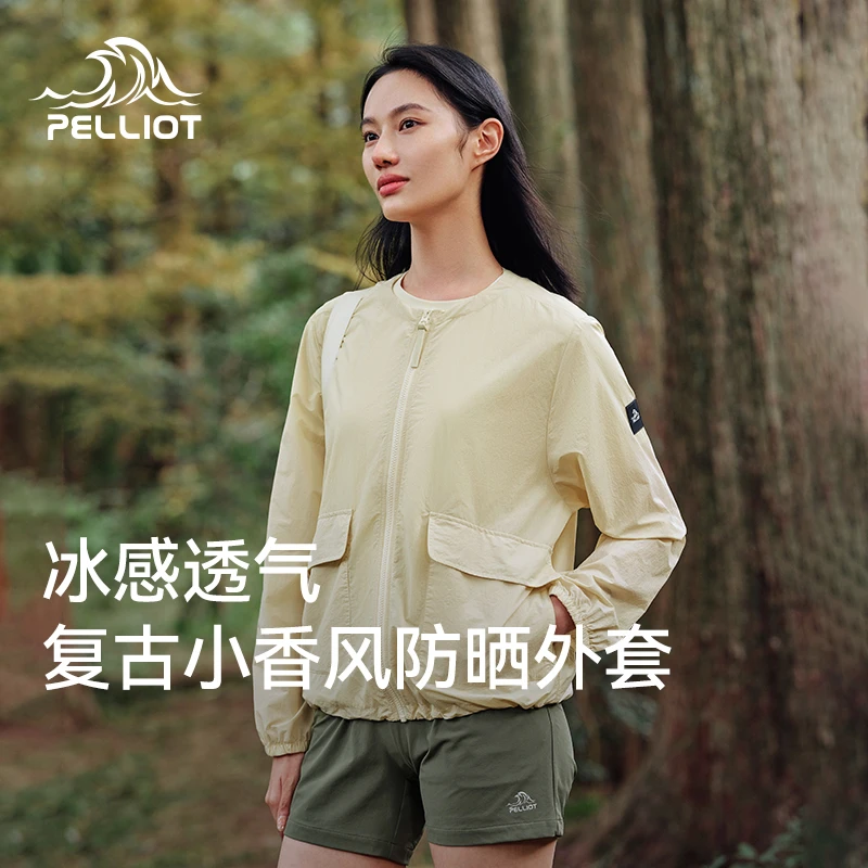 伯希和户外防晒衣女夏季冰感透气upf50皮肤衣防紫外线尤莱特外套