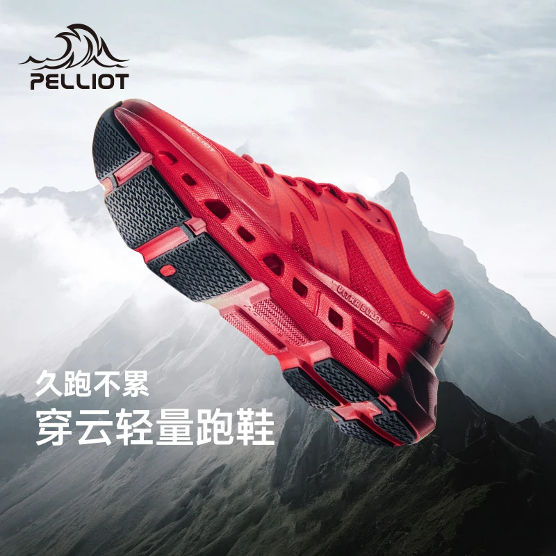 【穿云】户外新款男女秋冬休闲运动缓震专业登山徒步鞋越野跑鞋低帮