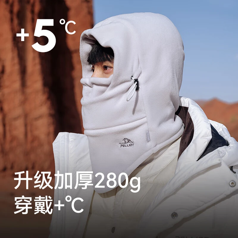 伯希和 户外防寒抓绒帽子冬 保暖面罩围巾防风围脖骑行滑雪护耳帽