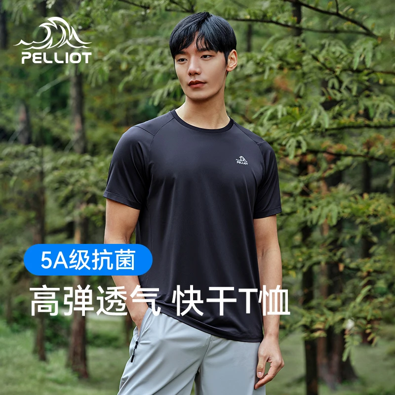 伯希和 户外运动速干T恤男夏高弹透气徒步登山运动衣健身抑菌短袖