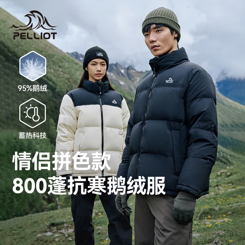伯希和户外800蓬羽绒服女秋冬新款男超轻保暖鹅绒服防风登山外套
