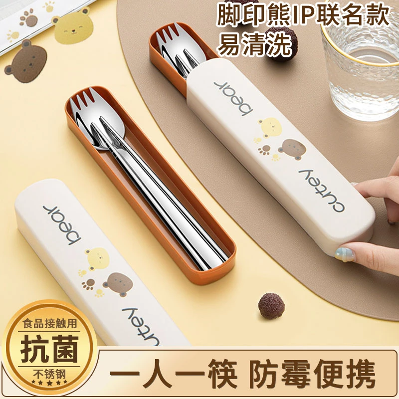 筷勺一人用筷子勺子套装儿童便携餐具收纳盒单人装学生上学专用