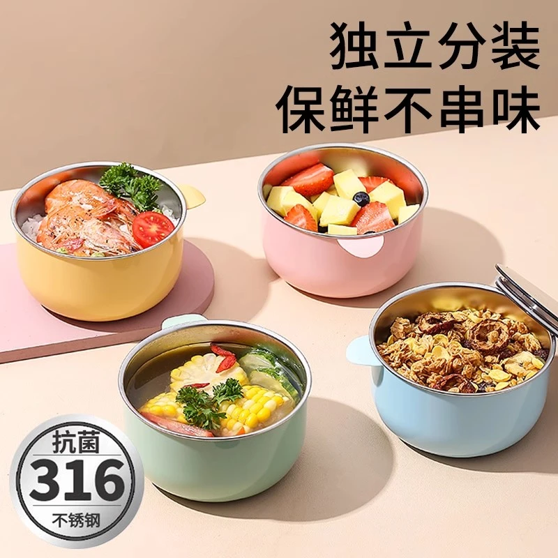316不锈钢保鲜盒饭盒上班族微波炉专用食品级冰箱小密封盒保鲜碗