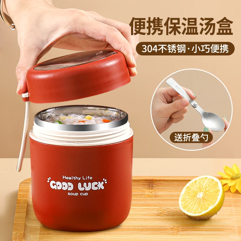 饭盒小型便携粥杯上班专用迷你早餐杯带盖汤杯上班族餐盒奶杯汤杯