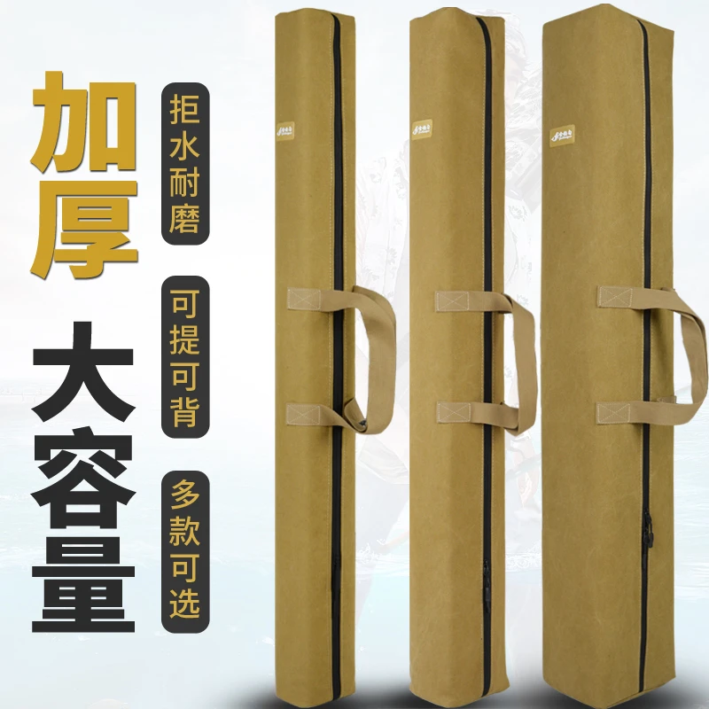 金钓勾轻便型收纳袋竿袋海竿包路亚渔具包帆布鱼竿包杆包伞包一体