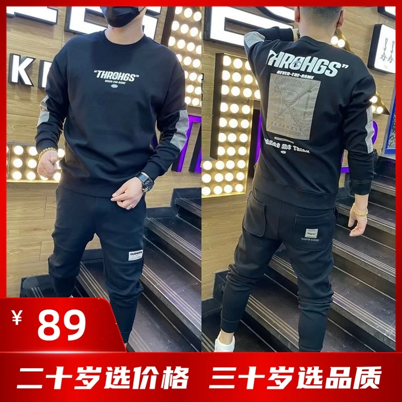 2023年早秋新款潮流百搭圆领套头男装卫衣休闲男士韩版男装帅气