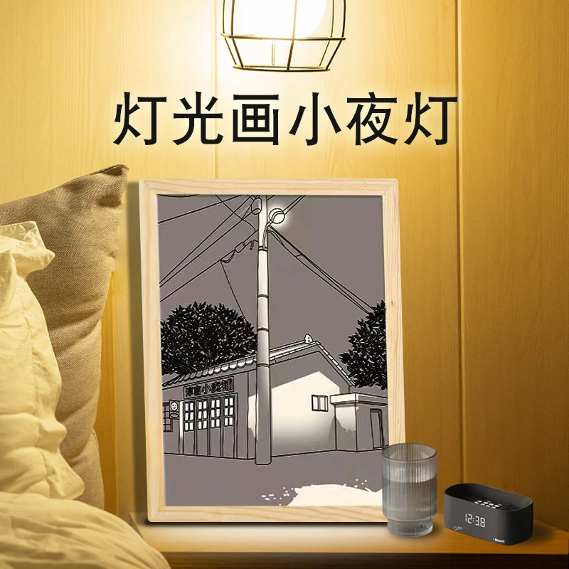 ins床头灯光画阳光画卧室装饰画礼物简约现代礼物房间卧室小夜灯