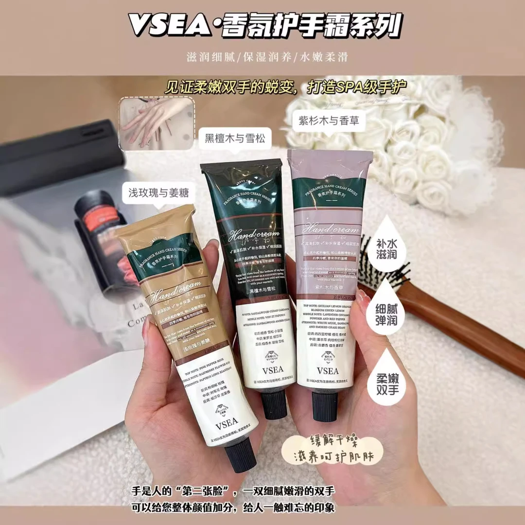 个人单【许愿+对对碰】香水护手霜滋润保湿秋冬必备每支75g香味混发