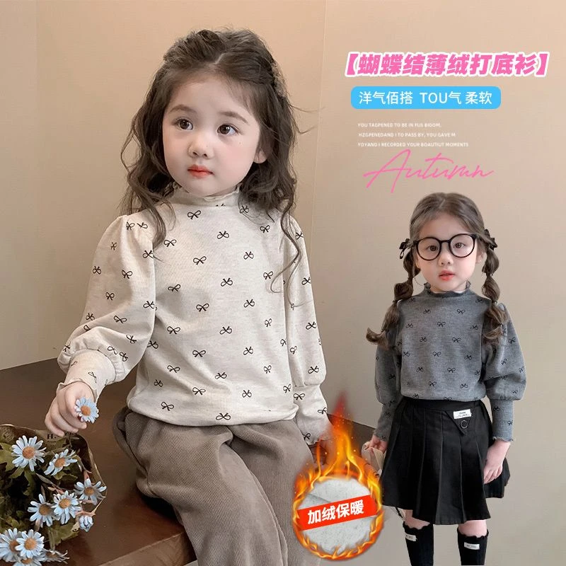 女童加绒打底衫秋冬款2024新款儿童宝宝半高领长袖内搭厚冬装上衣