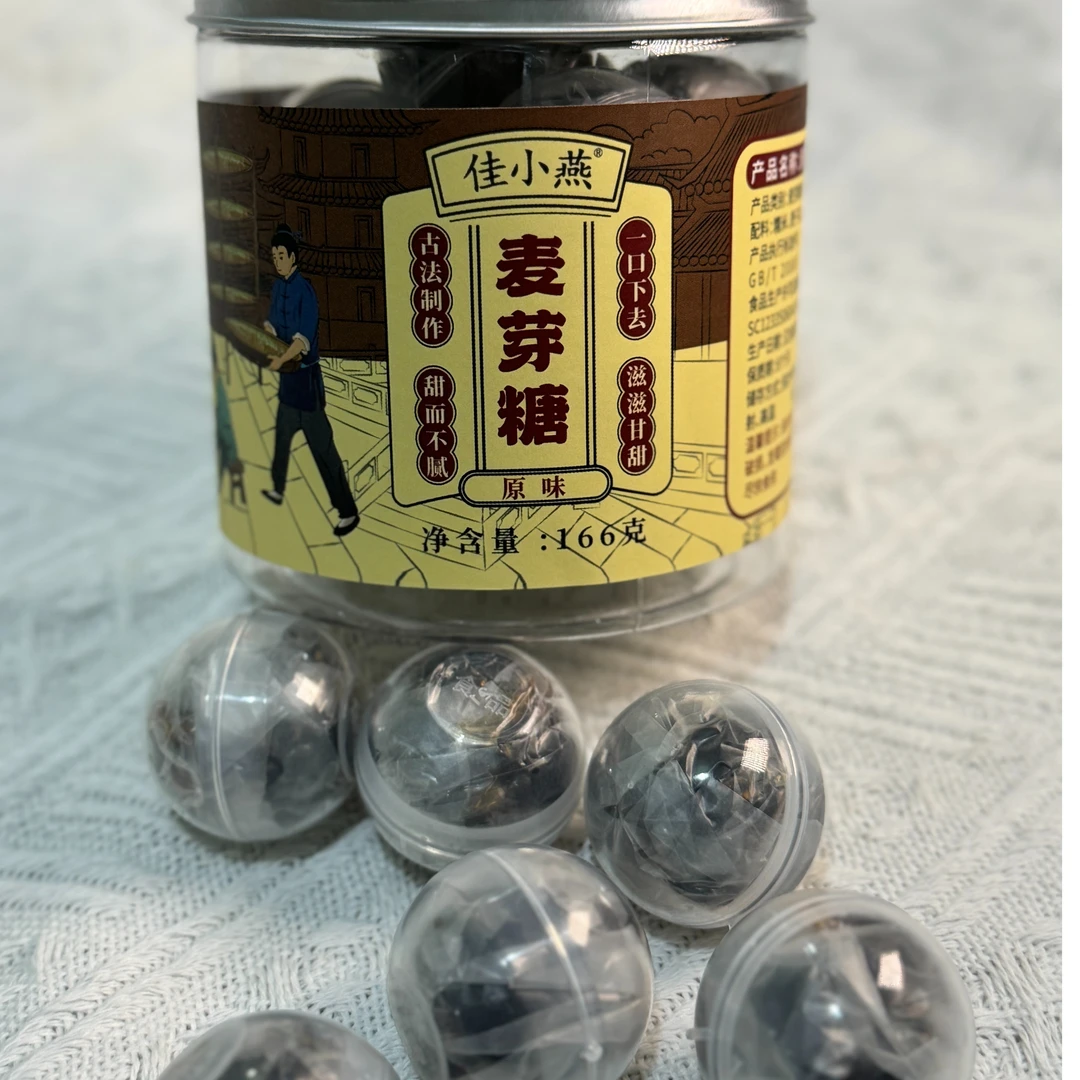 佳小燕（原味一粒装）小瓶古法手工制作儿时记忆麦芽糖