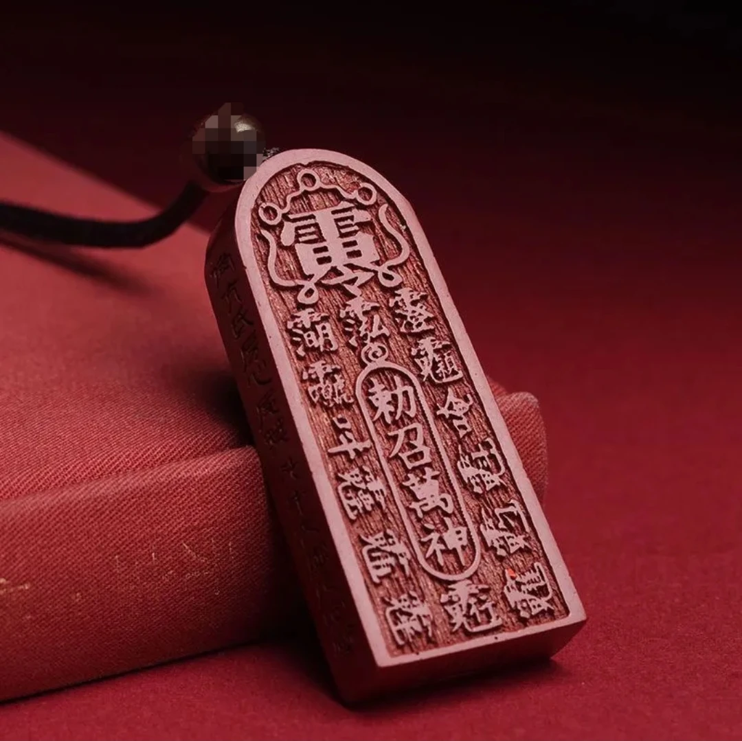 含辰砂工艺品GS092-紫金砂雕刻五雷号令吊坠