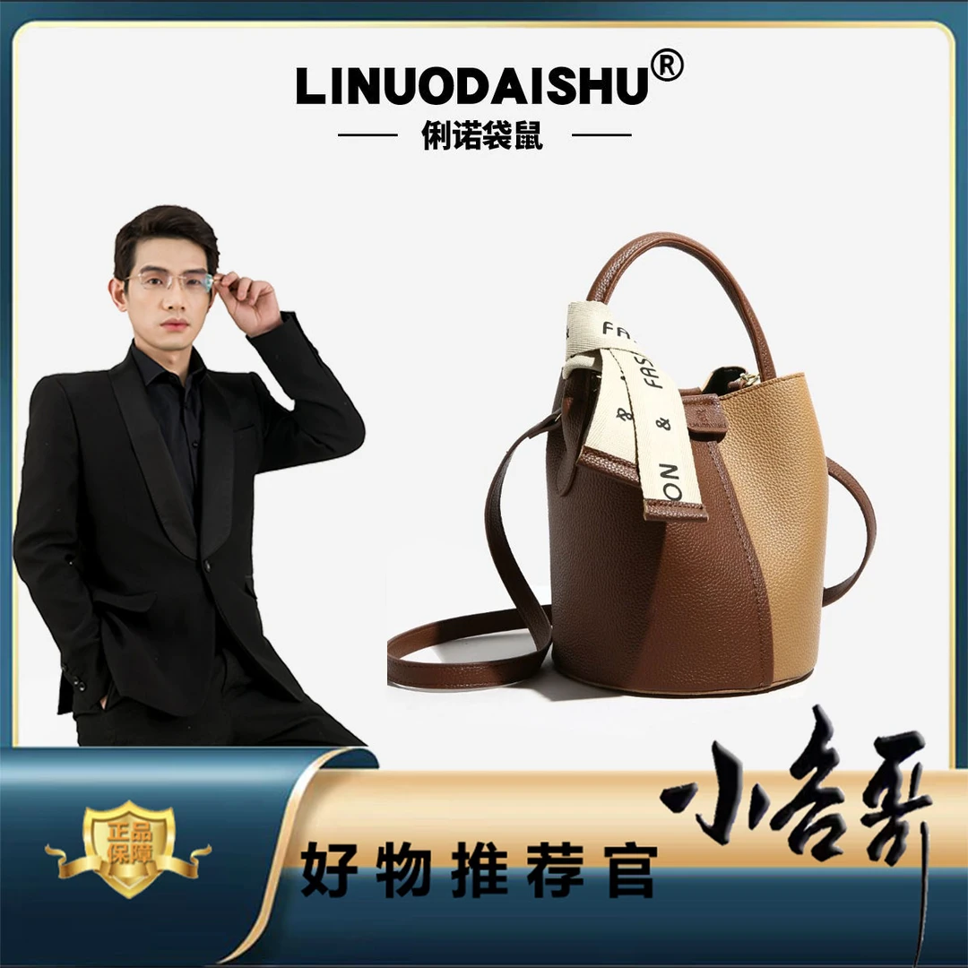 GP2160【小谷哥皮具】【无礼盒】高级质感洋气百搭单肩新款时尚单肩包