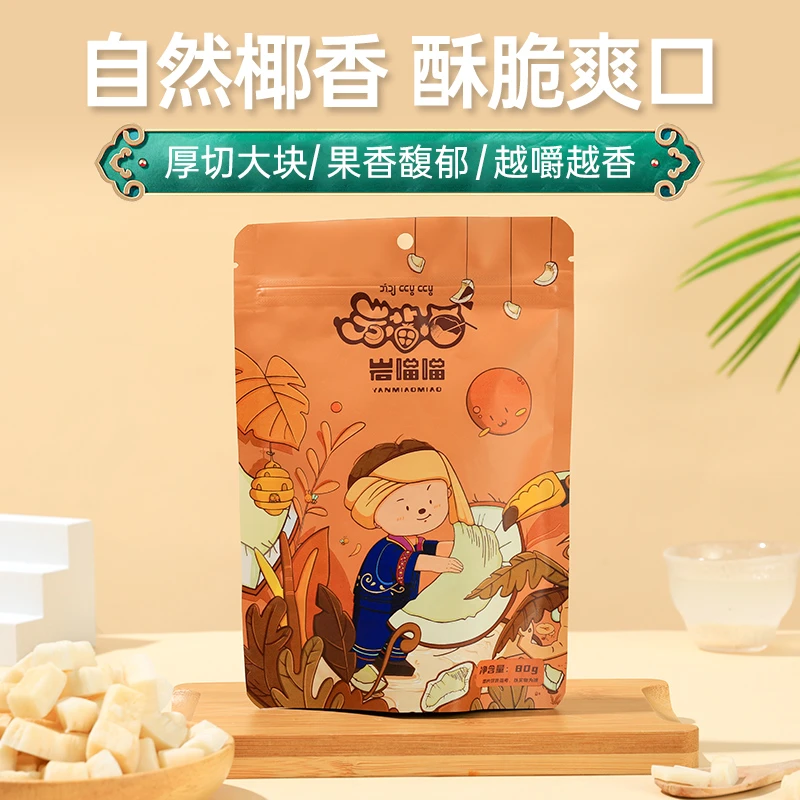 云南西双版纳特产椰子脆干果脯酥脆爽口