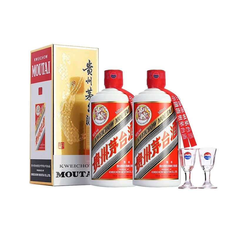 MOUTAI/茅台飞天茅台2012年双支53度500ml