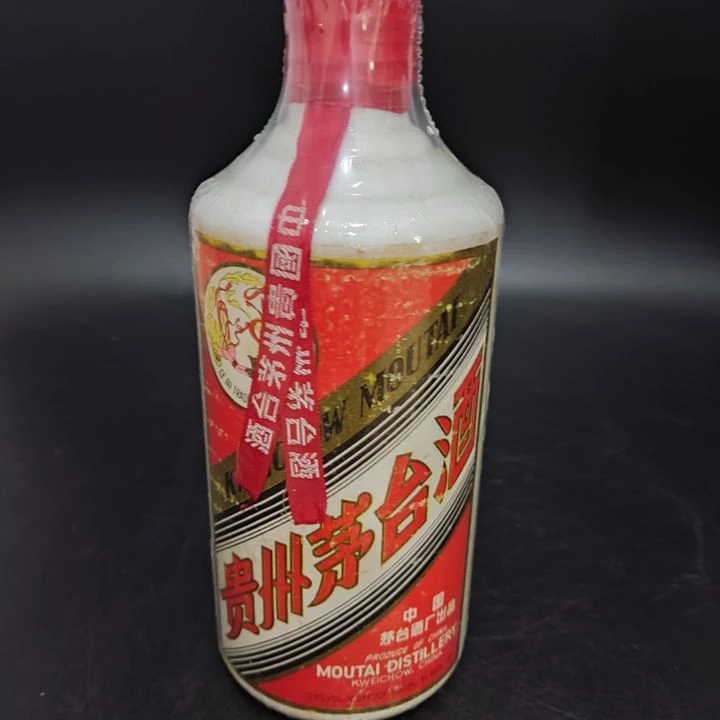 MOUTAI/茅台飞天茅台铁盖80年代后期-8206号53度500ml