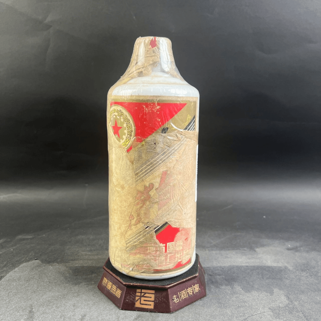 MOUTAI/茅台五星茅台地方国营带绵纸1985年-7223号53度540ml