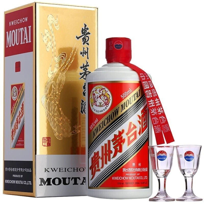 MOUTAI/茅台飞天茅台2018年双支53度500ml