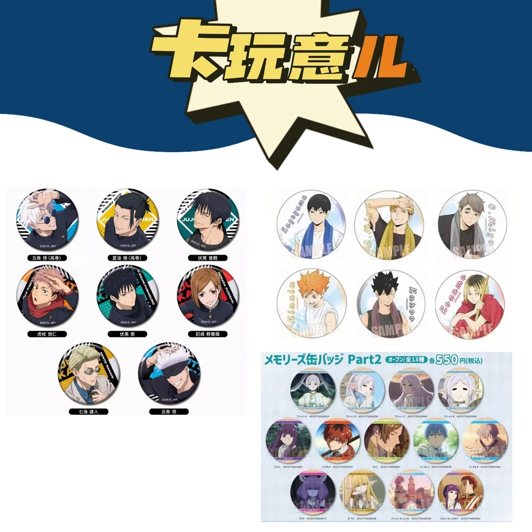 【拆盒】正版日谷 单领 自选 吧唧徽章 正版潮流玩具盲盒（盲盒代拆）