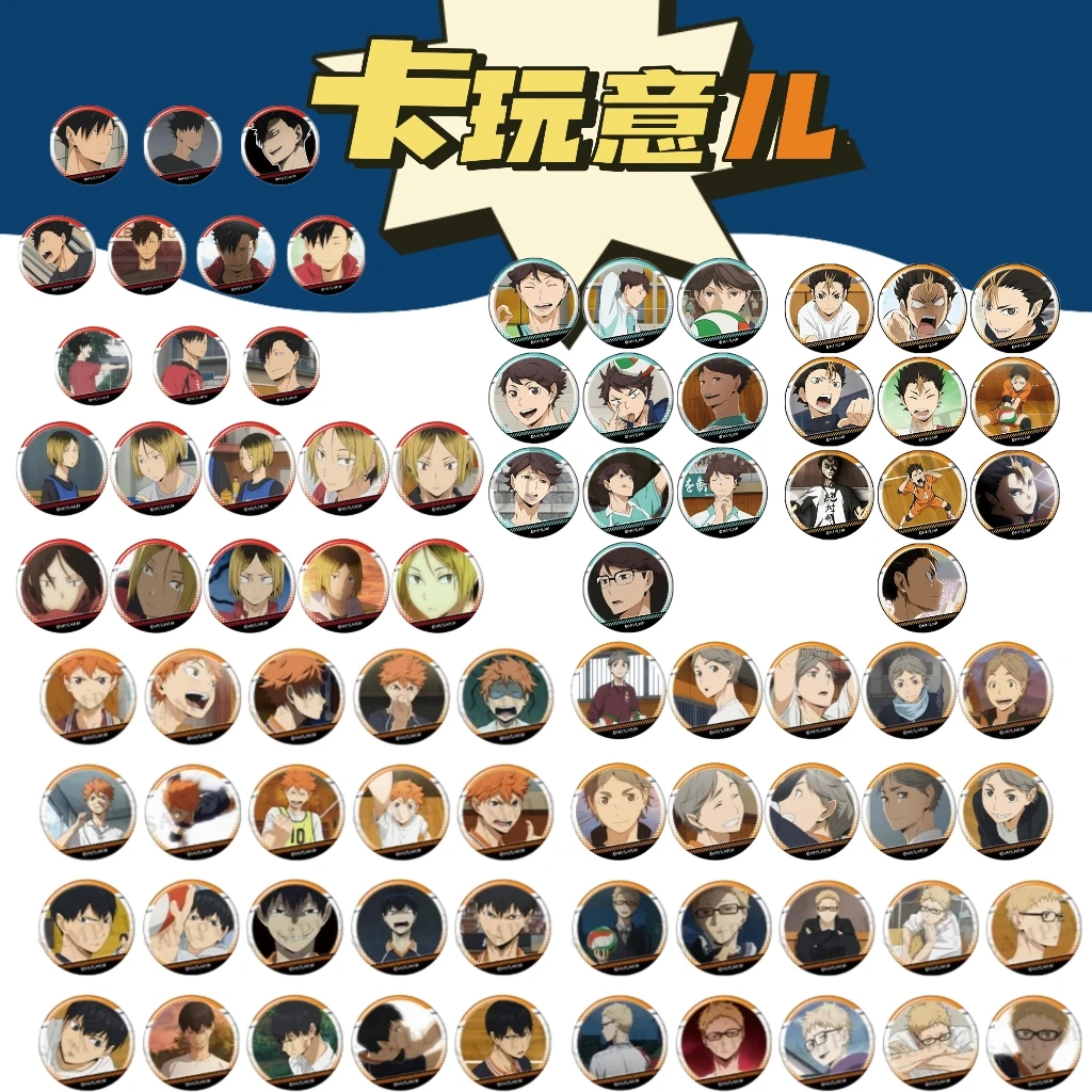 【拆盒】排球少年I.G个人池限定名场面 正版潮流玩具盲盒（盲盒代拆）