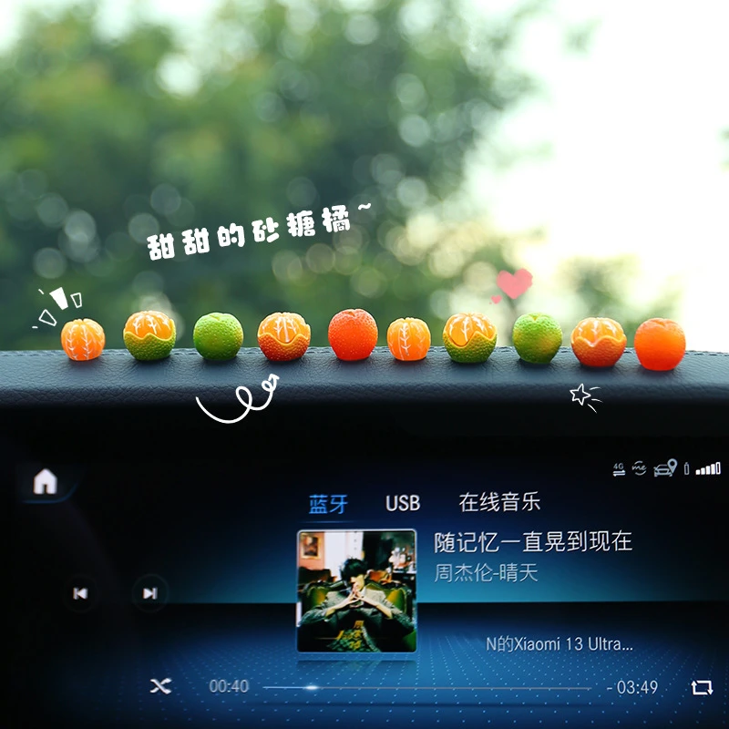 汽车摆件仿真小橘子可爱迷你车载后视镜中控台装饰车内装饰用品