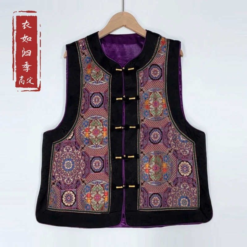 【彩云】1175新中式国风气质休闲百搭复古织锦缎马甲背心