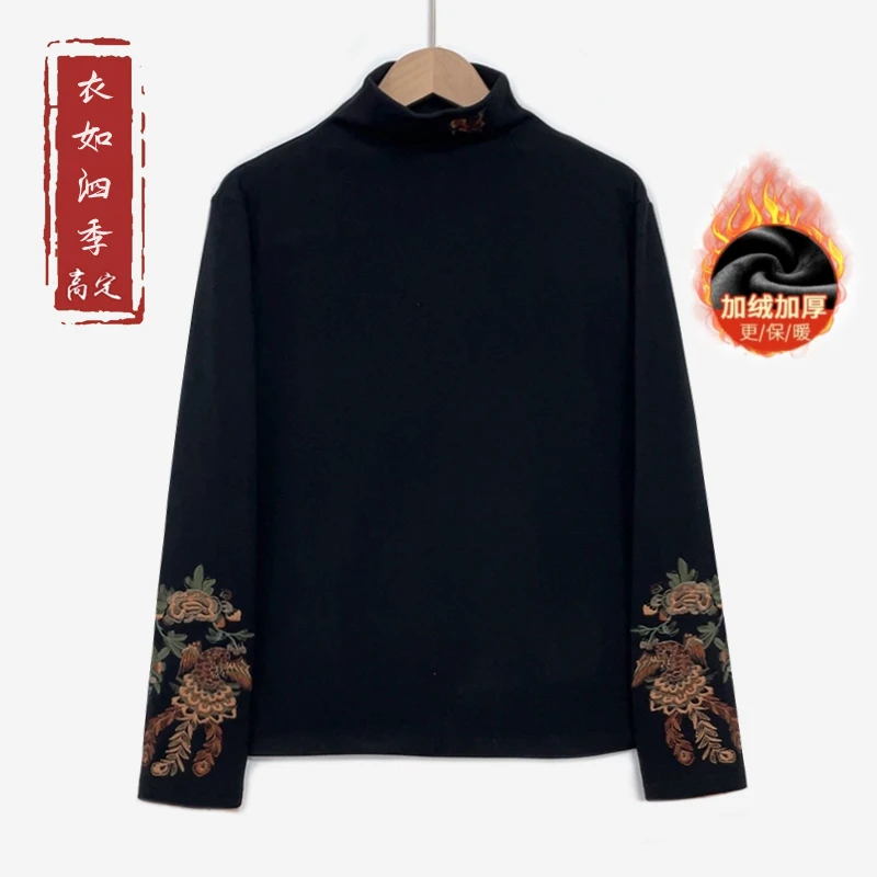 【凤尾花】1232新款中式秋冬时尚气质百搭刺绣长袖加绒加厚打底衫