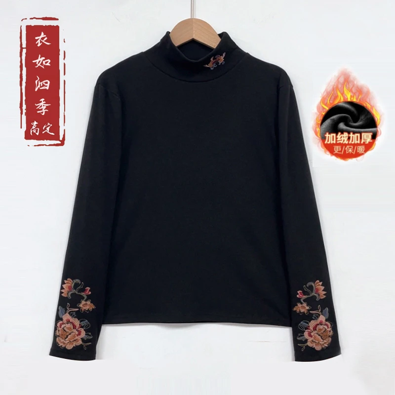 【花想】1184新款中式时尚气质百搭刺绣长袖加绒加厚打底衫
