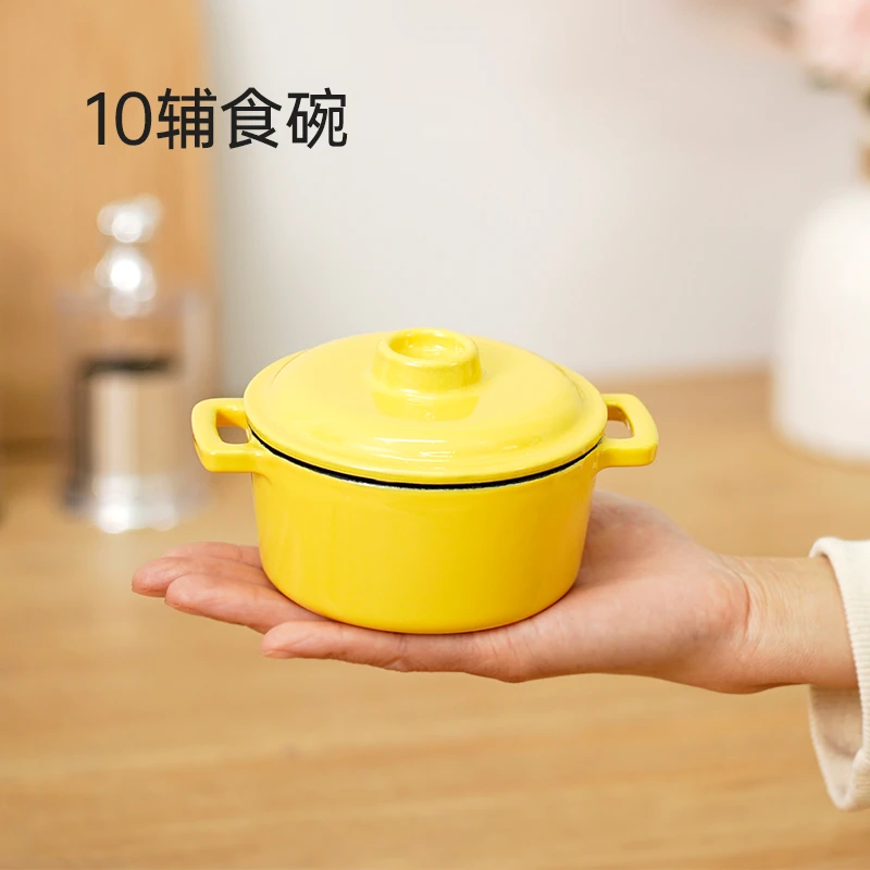 YANZAO/焱造铸铁珐琅锅boilboil 10辅食碗1