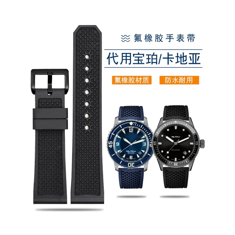 氟橡胶手表带适配卡地亚卡利博宝珀五十寻西铁城空中之鹰蓝色23mm