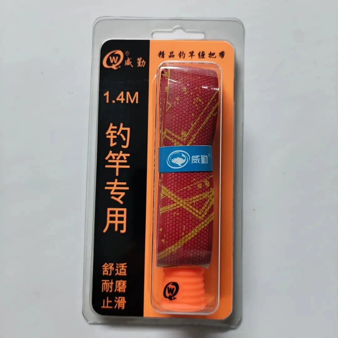 仓吉 鱼竿手把缠绕带吸汗防滑带手把带缠把带手把胶钓鱼配件垂钓
