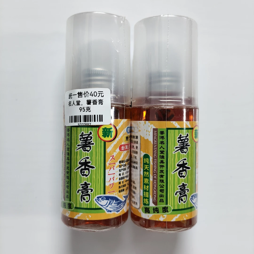 名人堂MRT  鲫鱼 草鱼 鲤鱼饵料 黑坑饵料 添加剂